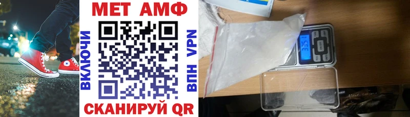 Amphetamine Premium  Никольск 