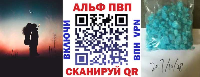 Alfa_PVP Соль  KRAKEN как войти  Никольск 