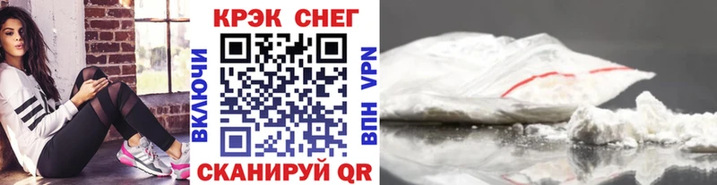 цены наркотик  Никольск  COCAIN Columbia 