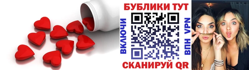 ссылка на мегу как зайти  это наркотические препараты  Никольск  Экстази диски  купить наркотик 