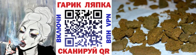 Гашиш убойный  где найти наркотики  Никольск 