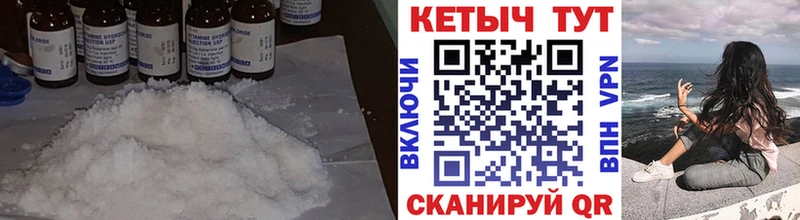как найти   Никольск  КЕТАМИН ketamine 