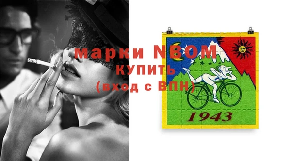 ГАЛЛЮЦИНОГЕННЫЕ ГРИБЫ Алексин