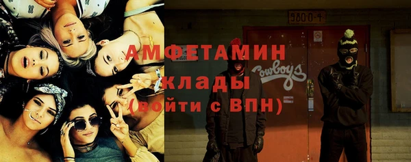 прущий лед Абаза