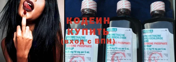 бутират Новодвинск