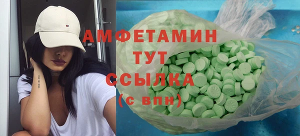 бутират Новодвинск