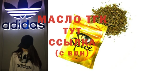 наркотики Новозыбков