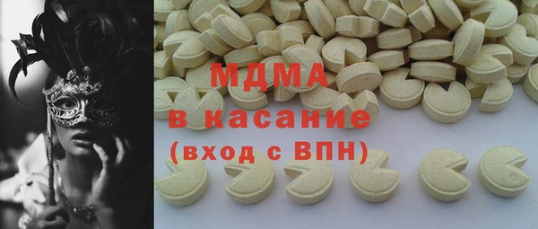 хмурый Абдулино