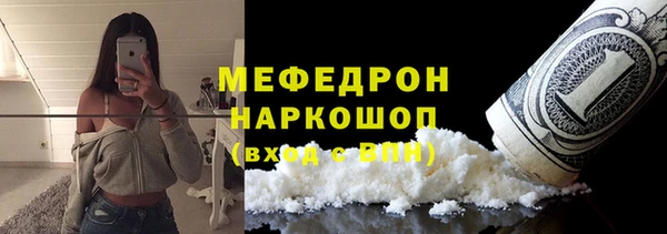 хмурый Абдулино
