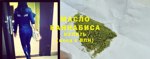 наркотики Новозыбков
