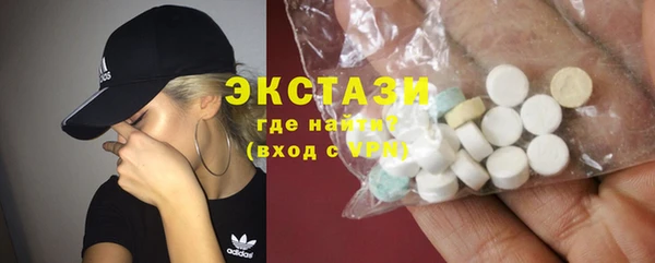 тгк Новокубанск