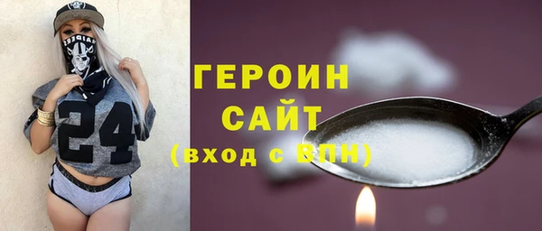соль ск Абинск