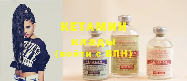 бутират Новодвинск