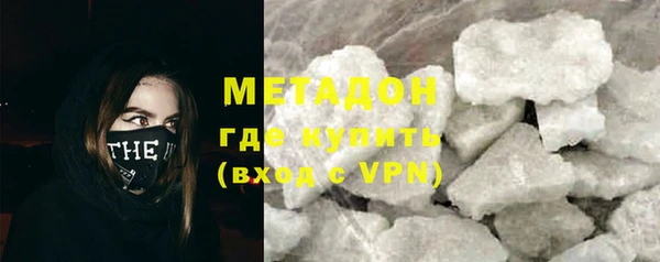 соль ск Абинск