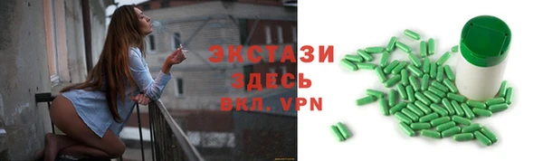 прущий лед Абаза