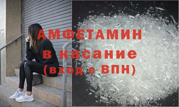 прущий лед Абаза