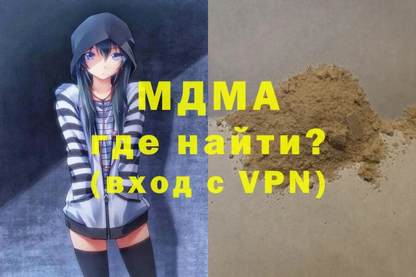 наркотики Новозыбков