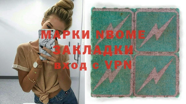 тгк Новокубанск