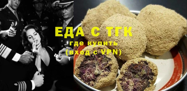 тгк Новокубанск