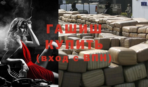 соль ск Абинск