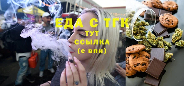 наркотики Новозыбков