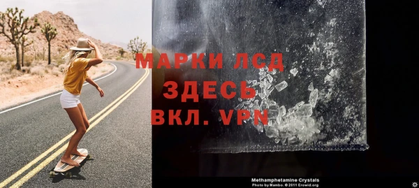 бутират Новодвинск