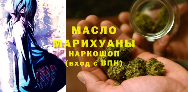 соль ск Абинск