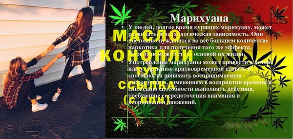 хмурый Абдулино