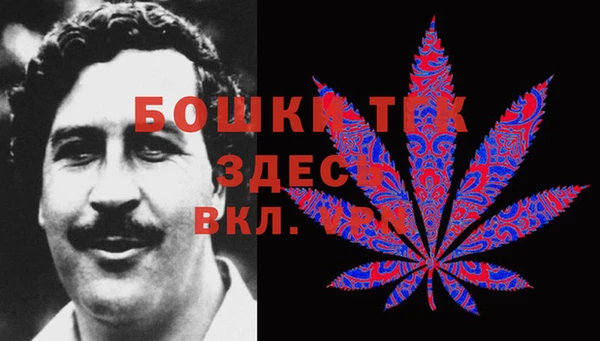 наркотики Новозыбков