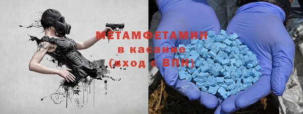 наркотики Новозыбков