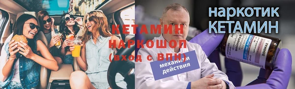 бутират Новодвинск