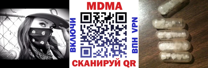 даркнет сайт  Никольск  МДМА crystal 