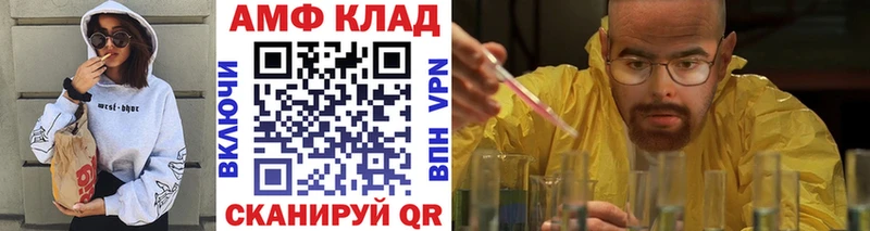 хочу наркоту  Никольск  Первитин винт 