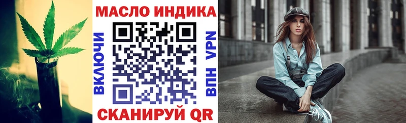 ТГК гашишное масло  Никольск 